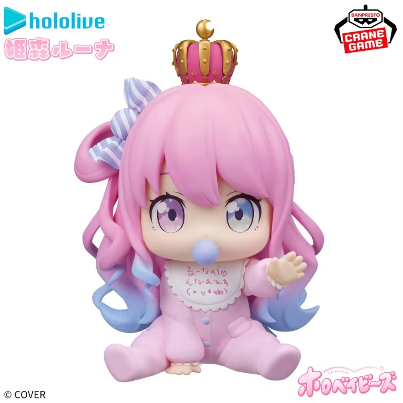 【มีสินค้าพร้อมส่ง】Bandai Banpr - Baby Q Products บทวิจารณ์และราคา